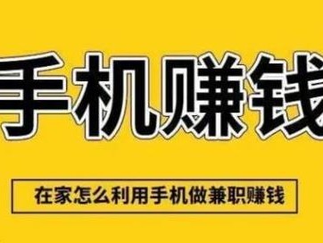 泗阳网上有哪些0撸网赚项目？